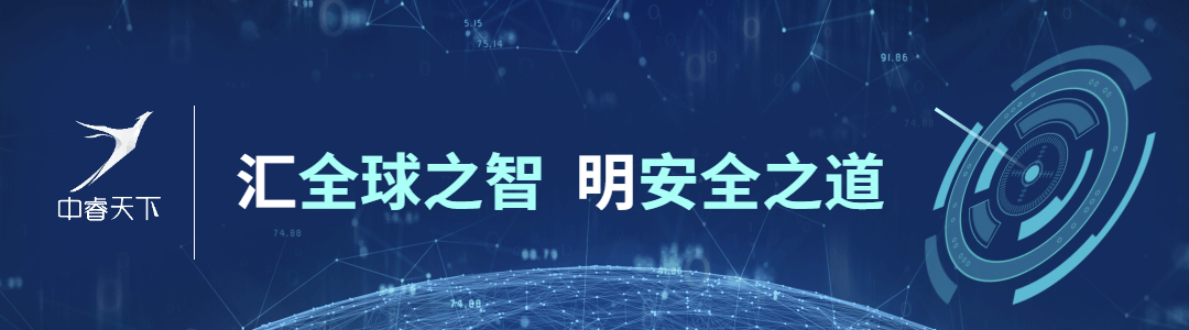 双向赋能 | 新普京888.3app与广州链安科技达成战略合作